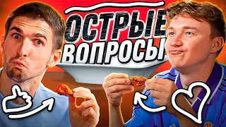 Кто НЕПРИЯТЕН в АМКАЛЕ и 2DROTS Никите Финито? // острые вопросы