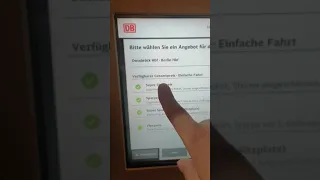 Покупка билетов в Германии на поезд