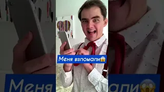 ЭТО РАБОТАЕТ 😱😱😱 Лайфхак, как увидеть то, что замазано на фото 😎