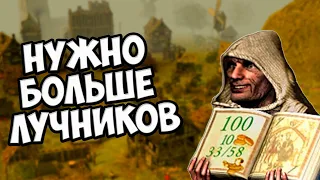 О чём был Stronghold 3 | Кампания Блекстаффа