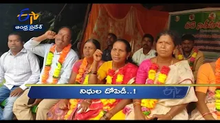 5 PM | Ghantaravam | News Headlines 20th September 2022 | ETV Andhra Pradesh