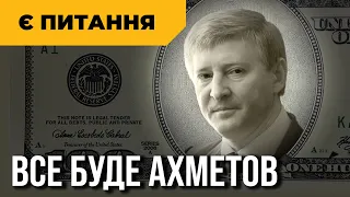 Що задумав Ахметов. "Вільнюська змова" і перші втрати олігарха №1