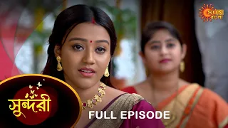 Sundari - Full Episode | 16 Nov 2022 | Full Ep FREE on SUN NXT | Sun Bangla Serial