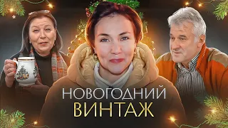 Коллекция елочных украшений, фарфора и открыток | Одесские коллекции