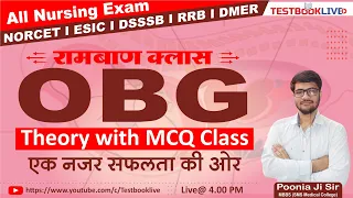 OBG special class For NORCET | ESIC | RRB | DSSSB | RPSC | CHO Exams | Testbooklive
