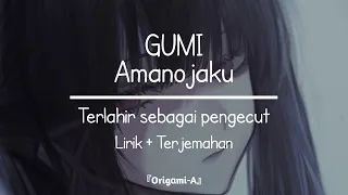 Lagu Jepang Sedih | Amanojaku - Gumi (Lirik + Terjemahan Indonesia)