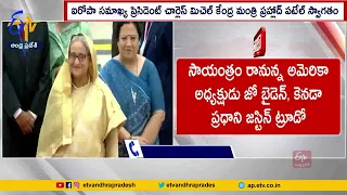 జీ20 సదస్సుకు దేశాధినేతల రాక | G-20 Delegates Arrived Delhi | For G-20 Summit