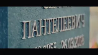 "Ангел" С.П. Мавроди