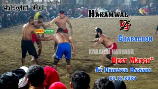 Hakamwal Vs Gharachon #final Kabaddi Match At Dayalpur Faridabad #kabaddi #haryana