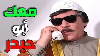 مرايا الحلقة 8