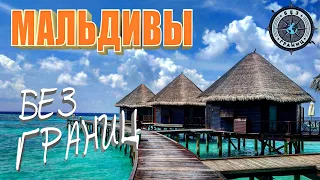 МАЛЬДИВЫ БЕЗ ГРАНИЦ. Бюджетная вилла на воде и дешевый перелет!  Thulhagiri island и Хулхумале.