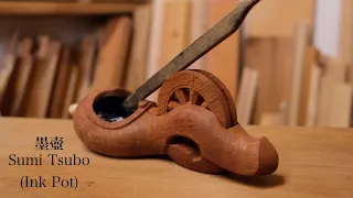 墨壺 Setting up a Sumi Tsubo - Traditional Japanese Carpentry Tool