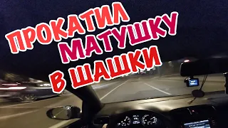 Турбобудни #13. GTI vs ГОРОДСКОЙ ПОТОК. Прокатил МАМУ В ШАШКИ.