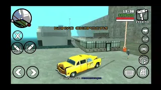 Прохождение игры, бонус: GTA San Andreas, 38 серия [android]