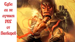 Jade Empire или как начался конвейер Bioware