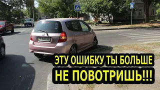 ПРАВЫЙ ПОВОРОТ - ЭТО ПРОСТО! Как избежать ошибок ВСЕХ начинающих водителей?