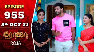 ROJA Serial | Episode 955 | 8th Oct 2021 | Priyanka | Sibbu Suryan | Saregama TV Shows Tamil