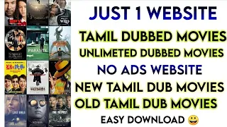 Tamil Dubbed Movies | Unlimited Dubbed Movies | New Tamil Dubbed Movies