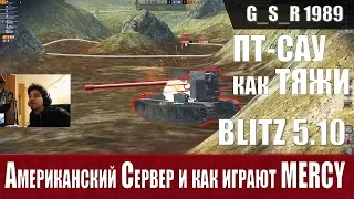 WoT Blitz - ПТ-САУ с башней. Играть как тяжелый танк - World of Tanks Blitz (WoTB)