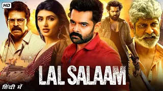 Lal Salam New Released Movie (2023) || Ram pothineni south indian hindi dubbed full action movie||