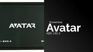 Распаковка усилителя Avatar ABR-240.4