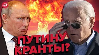 🔴ШЕЙТЕЛЬМАН: Война закончится, если США ударят ядеркой по РФ?