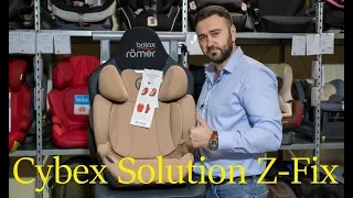 Cybex Solution Z-Fix – автокресло от 3 до 12 лет