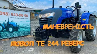 Валимо боком на мінітракторі! Відео №5. Радіус розвороту Lovol TE 244 Реверс. Широкі скати.