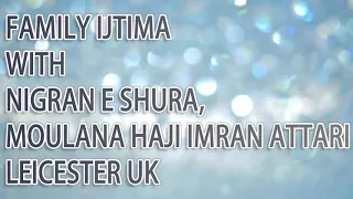 Nigran e Shura | UK | Leicester 2019