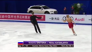 Victoria Sinitsina & Nikita Katsalapov 2016 Cup of China FD Universal