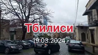 Тбилиси 10.02.2024