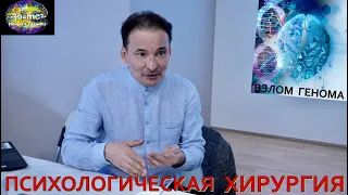 НЕЙРОСТАЛКИНГ НОВОЕ МЫШЛЕНИЕ