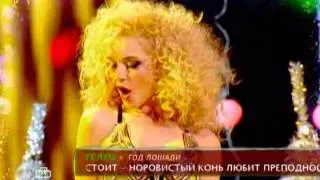 ВИА Гра - Хочется быть ( The Best - Лучшее.Новогоднее шоу на НТВ )