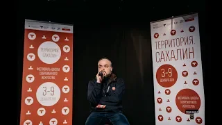 Лекция | Илья Кухаренко | Современный театр и перформативное искусство в малых городах