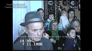 1996 г  Шалинский район  Назма 2