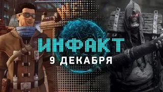 Новая LoL на TGA 2019, Beyond a Steel Sky переносится, геймплей Witchfire, стартовая линейка PS5...