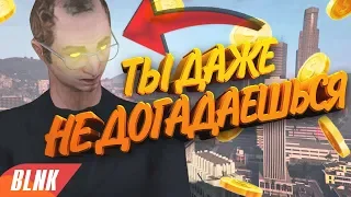 СКОЛЬКО СТОИТ АККАУНТ ЮТУБЕРА И АДМИНА В GTA SAMP