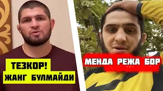 ХАБИБ НЕГА БУНДАЙ ДЕДИ? ИСЛАМ ВА ОЛИВЕРА ЖАНГИ!