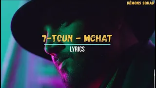 7-TOUN - MCHAT [Lyrics - الكلمات]