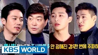 Entertainment Weekly | 연예가중계 -  Park Seojun, Kim Dongjoon, Choi Jungwon [ENG/CHN/2017.03.06]