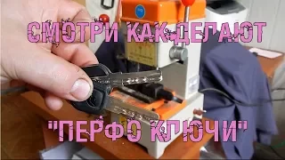 вертикальный станок для изготовления перфорированных ключей