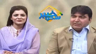 Khyber Sahar With Meena Shams | Morning Tv Show Pashto | 19 Oct 2019 | AVT Khyber