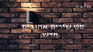 סט שירים שקטים ואהובים חדש  | בלי פרסומות🔊💖