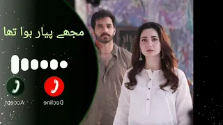 Mujhe Pyar Hua Tha Drama Ringtone | Mujhe Pyar Hua Tha OST Ringtone | 😥Download Link Drama OST Bgm