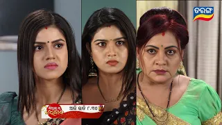 Sindurara Adhikara | 2nd Dec 2022 | Episodic Promo-764 | Tarang TV | Tarang Plus