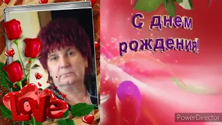 С днем рождения, мамочка! Красивое поздравление. Музыка просто класс...