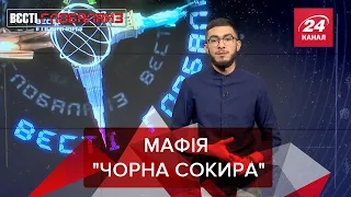 Нова нігерійська мафія, ресторан TikTok та канабісний брауні, Вєсті Глобалайз, 21 грудня