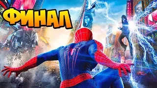 ФИНАЛЬНОЕ ПРОХОЖДЕНИЕ ЧЕЛОВЕКА-ПАУКА И ПАСХАЛКИ В КОНЦЕ | Spider-Man (2018)