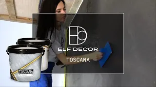 Application of decorative plaster in the technique "under concrete" or "imitation of concrete"