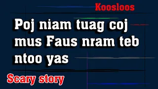 Poj niam tuag coj mus faus nram teb ntoo yas 2/13/2022